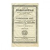 Anton Pann, Noul Doxastar, 3 Tomuri (1841, 1853) - Carte Veche Bibliofilie, Editie Originala, Muzica Bisericeasca