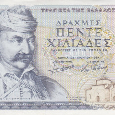 Bancnota Grecia 5.000 Drahme 1984 - P203 XF+