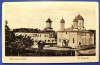Ramnicul - Valcii - Sf. Episcopie - Ramnicu Valcea 1932 scrisa, necirculata, Printata, Fotografie