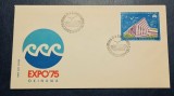 Romania 1975 - expo Okinawa, FDC