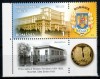 Romania 2014, LP 2028, Senatul Romaniei, serie cu tabs si EROARE, MNH! RARA!, Nestampilat