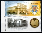 Romania 2014, LP 2028, Senatul Romaniei, serie cu tabs si EROARE, MNH! RARA!