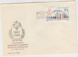 C12 - FDC Romania - Centenarul bibliotecii Academiei romane - LP656 - 1967, Romania de la 1950, Istorie