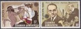 Grecia 1985 - Europa-cept 2v.neuzat,perfecta stare,pereche(z), Nestampilat