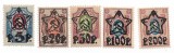 Rusia - Stema, supratipar, suprataxate, dantelate, 1922-1923 - valori neobliterate
