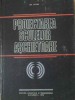 Proiectarea Sculelor Aschietoare - Gh. Secara, Editura Didactica 1978, Carte Tehnica