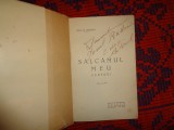 Salcamul meu - Iulia Al.Aricescu / carte veche , poezie