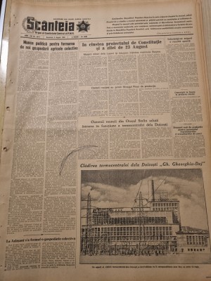 scanteia 3 august 1952-art.termocentrala doicesti,fruntasul raion turnu magurele foto
