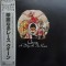 Vinil LP &quot;Japan Press&quot; Queen &lrm;&ndash; A Day At The Races (VG+)
