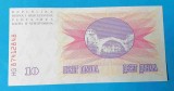 Bosnia Hertegovina - 10 Dinari 1992 - Bancnota in stare UNC