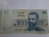 Israel 10 Sheqalim 1978