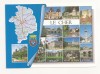 FA22-Carte Postala- FRANTA - Le Cher , circulata, Necirculata, Fotografie
