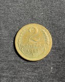 Moneda 2 copeici 1957 CCCP Rusia