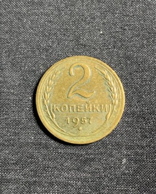 Moneda 2 copeici 1957 CCCP Rusia foto