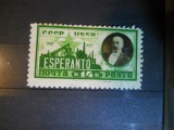 1927 SERIE RUSIA