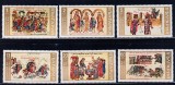 A12 S5 9 - Timbre foarte vechi - Bulgaria - picturi, Arta, Nestampilat