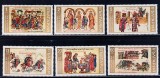 M2 - CNL3 - Timbre foarte vechi - Bulgaria - picturi, Arta, Nestampilat