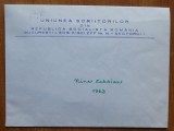 Scrisoare Nina Cassian catre Gheorghe Tomozei, 1963