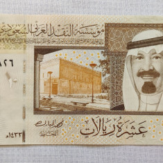 Arabia Saudită - 10 Riyal (2012)