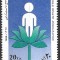 B2187 - Iran 1988 - Natura neuzat,perfecta stare