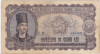 ROMANIA RPR 25 lei 1952 F