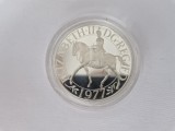 UK- 25 Pence 1977 Argint -Urcarea pe tron a Reginei Elisabeta II