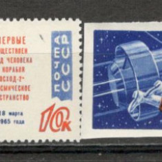 U.R.S.S.1965 Cosmonautica-Voschod 2 MU.243