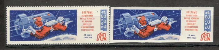 U.R.S.S.1965 Cosmonautica-Voschod 2 MU.243