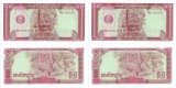 2 x 1979 , 50 riels ( P-32a ) - Cambodgia - stare UNC Serie consecutiva !