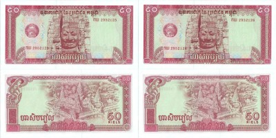 2 x 1979 , 50 riels ( P-32a ) - Cambodgia - stare UNC Serie consecutiva ! foto