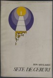 ION SIUGARIU - SETE DE CERURI (VERSURI/MUNCHEN 1984/TIRAJ 500 ex.) [TRECERE PRIN ALBA POARTA/PARADISUL PEREGRINAR/TARA DE FOC + SCRISORI + FOTOGRAFII]