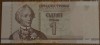 1 rublă 2007, Transnistria, UNC
