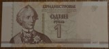 1 rublă 2007, Transnistria, UNC