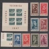 Institutul de Studii Romano-Sovietica LP215-216-a Romania 1947