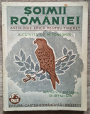 Soimii Romaniei, antologie epica pt tineret - M. Toneghin// ilustratii D. Stoica