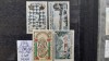 1966-Franta YT=1480-1483 4 set MNH, Nestampilat