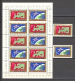 Romania.1974 INTEREUROPA ZR.498