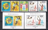 Senegal 1980 - Jocurile Olimpice - Moscova, Serie + 2 Colite, MNH