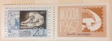 Rusia 1967 STALIN + vinieta supratipar vinieta 1v nestampilata, Nestampilat