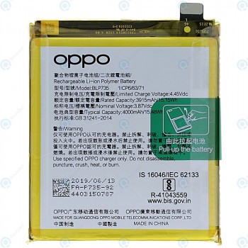 Baterie Oppo Reno2 Z (CPH1945 CPH1951) BLP735 4000mAh