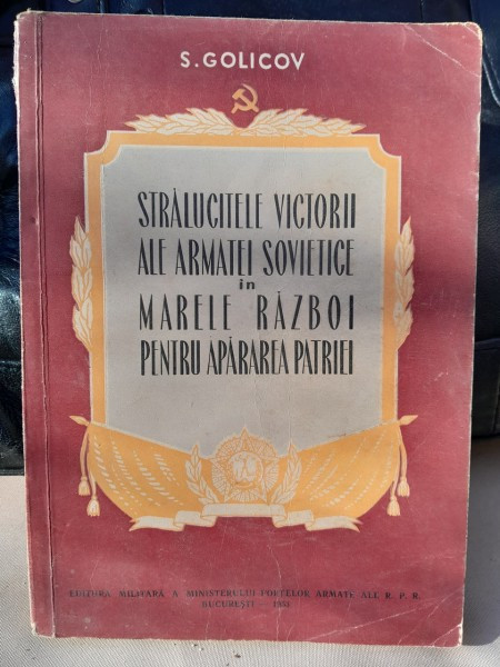 Stralucitele victorii ale armatei sovietice in marele razboi pentru apararea patriei - S. Golicov