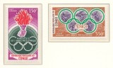 Congo, Brazzaville 1971 Mi 312/13 MNH - Jocurile Olimpice vara 1972, Munchen, Nestampilat