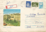 Romania, Galati, Universitatea, plic circulat, 1979