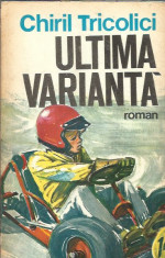 Ultima varianta - Chiril Tricolici foto