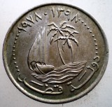 1.102 QATAR 50 DIRHAMS 1978