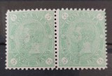 Romania 1894 - Pereche Carol l-Cifra in 4 colturi,filigran PR,Lp.49b