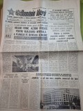 Ziarul romania libera 31 iulie 1989 - articol si foto magazinul unirea din bucuresti