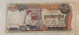 Cambodia / Cambodgia - 100 Riels (1972)