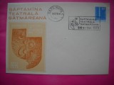 HOPCT PLIC NR 1690 SAPTAMANA TEATRALA SATMAREANA -TEATRU-EXPO FILAT SATU MARE 1975 -ROMANIA