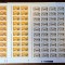 TIMBRE ROM&Acirc;NIA LP1619/2003 -INSTRUMENTE MUZICALE -uzuale- Set 3 coli -MNH